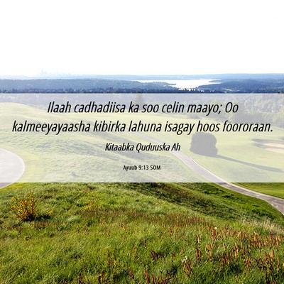 Picture 06 - Ayuub 9:13 SOM - Ilaah cadhadiisa ka soo celin maayo; Oo - Bible Verse Picture