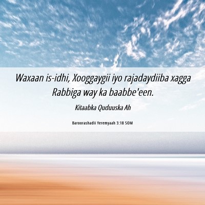 Picture 06 - Baroorashadii Yeremyaah 3:18 SOM - Waxaan is-idhi, Xooggaygii iyo rajadaydiiba xagga - Bible Verse Picture