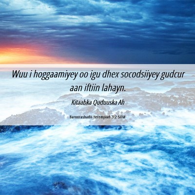 Picture 06 - Baroorashadii Yeremyaah 3:2 SOM - Wuu i hoggaamiyey oo igu dhex socodsiiyey gudcur - Bible Verse Picture