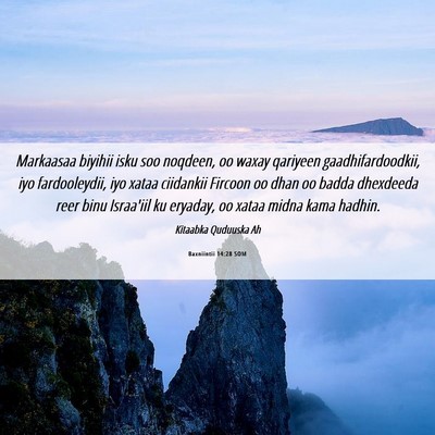 Picture 06 - Baxniintii 14:28 SOM - Markaasaa biyihii isku soo noqdeen, oo waxay - Bible Verse Picture