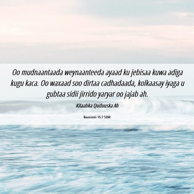 Picture 06 - Baxniintii 15:7 SOM - Oo mudnaantaada weynaanteeda ayaad ku jebisaa - Bible Verse Picture