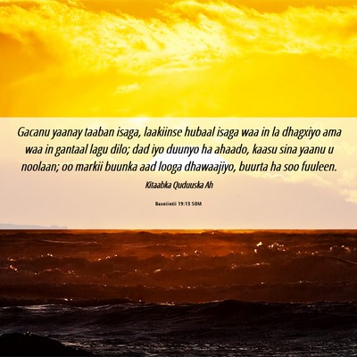 Picture 06 - Baxniintii 19:13 SOM - Gacanu yaanay taaban isaga, laakiinse hubaal - Bible Verse Picture