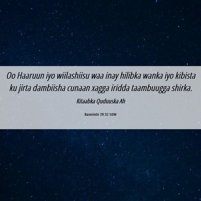 Picture 06 - Baxniintii 29:32 SOM - Oo Haaruun iyo wiilashiisu waa inay hilibka wanka - Bible Verse Picture