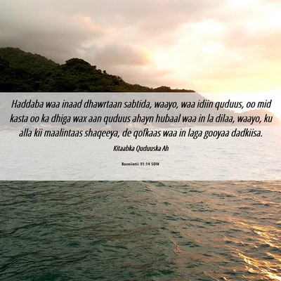 Picture 06 - Baxniintii 31:14 SOM - Haddaba waa inaad dhawrtaan sabtida, waayo, waa - Bible Verse Picture