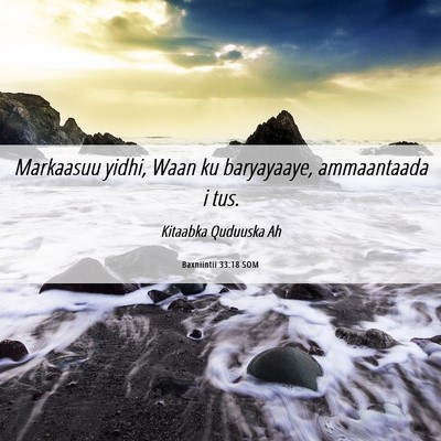 Picture 06 - Baxniintii 33:18 SOM - Markaasuu yidhi, Waan ku baryayaaye, ammaantaada - Bible Verse Picture
