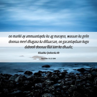 Picture 06 - Baxniintii 33:22 SOM - oo markii ay ammaantaydu ku ag marayso, waxaan ku - Bible Verse Picture