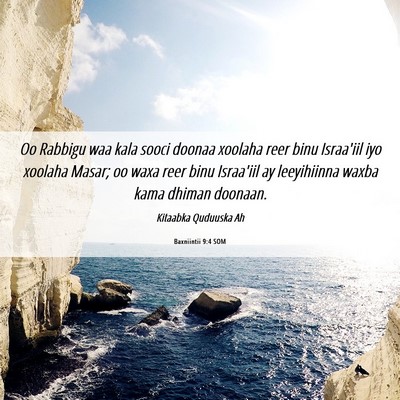 Picture 06 - Baxniintii 9:4 SOM - Oo Rabbigu waa kala sooci doonaa xoolaha reer - Bible Verse Picture