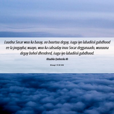 Picture 06 - Bilowgii 19:30 SOM - Luudna Socar wuu ka baxay, oo buurtuu degay, - Bible Verse Picture