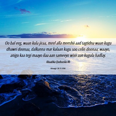 Picture 06 - Bilowgii 28:15 SOM - Oo bal eeg, waan kula jiraa, meel alla meeshii - Bible Verse Picture