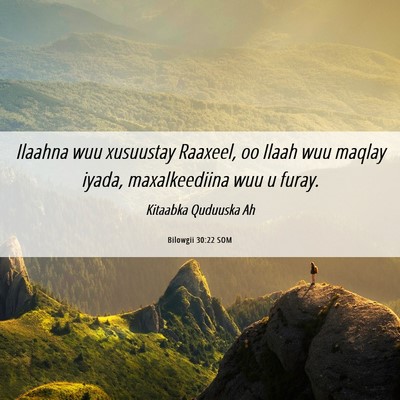 Picture 06 - Bilowgii 30:22 SOM - Ilaahna wuu xusuustay Raaxeel, oo Ilaah wuu - Bible Verse Picture