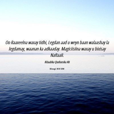 Picture 06 - Bilowgii 30:8 SOM - Oo Raaxeelna waxay tidhi, Legdan aad u weyn baan - Bible Verse Picture