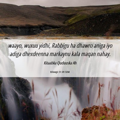 Picture 06 - Bilowgii 31:49 SOM - waayo, wuxuu yidhi, Rabbigu ha dhawro aniga iyo - Bible Verse Picture