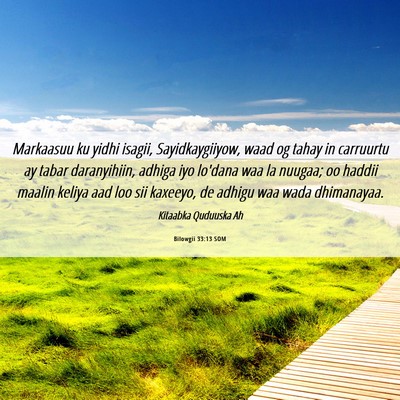 Picture 06 - Bilowgii 33:13 SOM - Markaasuu ku yidhi isagii, Sayidkaygiiyow, waad - Bible Verse Picture