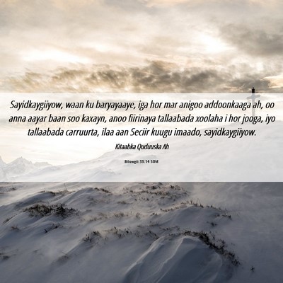Picture 06 - Bilowgii 33:14 SOM - Sayidkaygiiyow, waan ku baryayaaye, iga hor mar - Bible Verse Picture