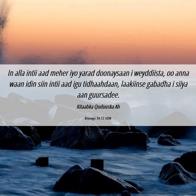 Picture 06 - Bilowgii 34:12 SOM - In alla intii aad meher iyo yarad doonaysaan i - Bible Verse Picture