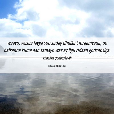 Picture 06 - Bilowgii 40:15 SOM - waayo, waxaa layga soo xaday dhulka Cibraaniyada, - Bible Verse Picture