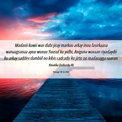 Picture 06 - Bilowgii 40:16 SOM - Madaxii kuwii wax dubi jiray markuu arkay inuu - Bible Verse Picture