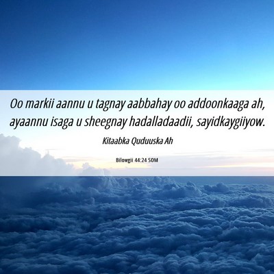 Picture 06 - Bilowgii 44:24 SOM - Oo markii aannu u tagnay aabbahay oo addoonkaaga - Bible Verse Picture