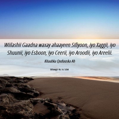 Picture 06 - Bilowgii 46:16 SOM - Wiilashii Gaadna waxay ahaayeen Sifiyoon, iyo - Bible Verse Picture