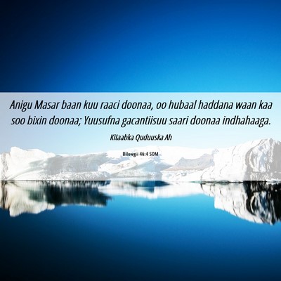 Picture 06 - Bilowgii 46:4 SOM - Anigu Masar baan kuu raaci doonaa, oo hubaal - Bible Verse Picture
