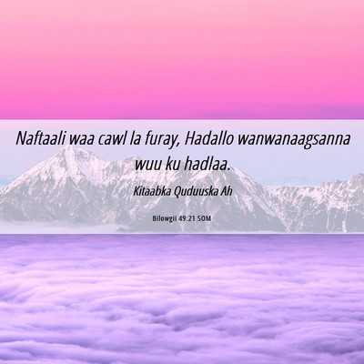 Picture 06 - Bilowgii 49:21 SOM - Naftaali waa cawl la furay, Hadallo - Bible Verse Picture
