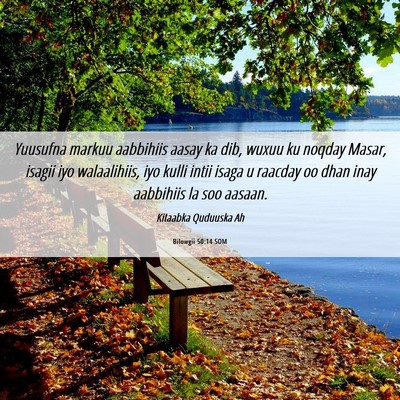 Picture 06 - Bilowgii 50:14 SOM - Yuusufna markuu aabbihiis aasay ka dib, wuxuu ku - Bible Verse Picture