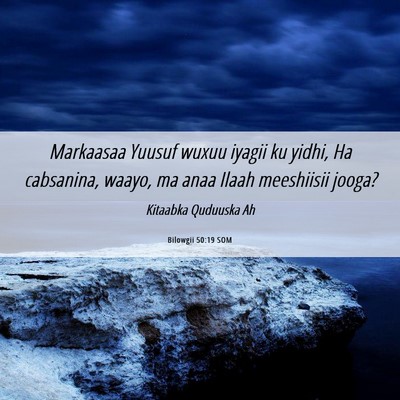 Picture 06 - Bilowgii 50:19 SOM - Markaasaa Yuusuf wuxuu iyagii ku yidhi, Ha - Bible Verse Picture