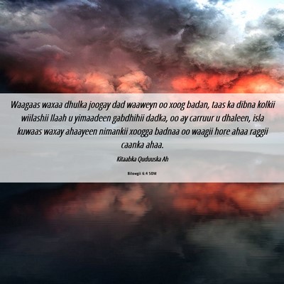 Picture 06 - Bilowgii 6:4 SOM - Waagaas waxaa dhulka joogay dad waaweyn oo xoog - Bible Verse Picture