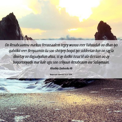 Picture 06 - Boqorradii Kowaad 12:21 SOM - Oo Rexabcaamna markuu Yeruusaalem tegey wuxuu - Bible Verse Picture