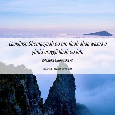 Picture 06 - Boqorradii Kowaad 12:22 SOM - Laakiinse Shemacyaah oo nin Ilaah ahaa waxaa u - Bible Verse Picture