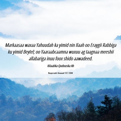 Picture 06 - Boqorradii Kowaad 13:1 SOM - Markaasaa waxaa Yahuudah ka yimid nin Ilaah oo - Bible Verse Picture