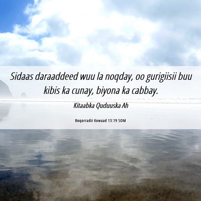 Picture 06 - Boqorradii Kowaad 13:19 SOM - Sidaas daraaddeed wuu la noqday, oo gurigiisii - Bible Verse Picture