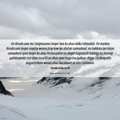 Picture 06 - Boqorradii Kowaad 14:21 SOM - Oo Rexabcaam ina Sulaymaanna boqor buu ka ahaa - Bible Verse Picture