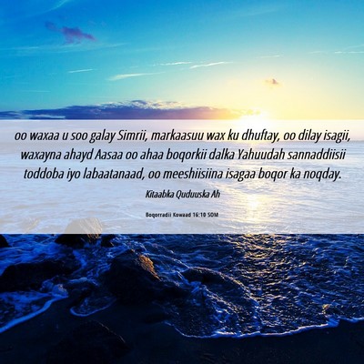 Picture 06 - Boqorradii Kowaad 16:10 SOM - oo waxaa u soo galay Simrii, markaasuu wax ku - Bible Verse Picture