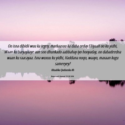 Picture 06 - Boqorradii Kowaad 19:20 SOM - Oo isna dibidii wuu ka tegey, markaasuu ka daba - Bible Verse Picture