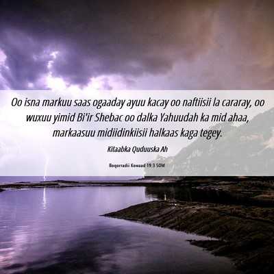 Picture 06 - Boqorradii Kowaad 19:3 SOM - Oo isna markuu saas ogaaday ayuu kacay oo - Bible Verse Picture