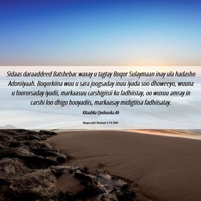 Picture 06 - Boqorradii Kowaad 2:19 SOM - Sidaas daraaddeed Batshebac waxay u tagtay Boqor - Bible Verse Picture