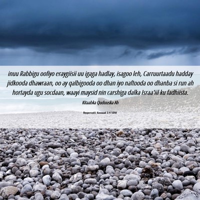 Picture 06 - Boqorradii Kowaad 2:4 SOM - inuu Rabbigu oofiyo eraygiisii uu igaga hadlay, - Bible Verse Picture