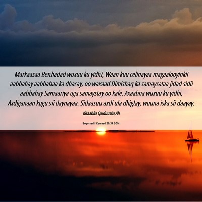 Picture 06 - Boqorradii Kowaad 20:34 SOM - Markaasaa Benhadad wuxuu ku yidhi, Waan kuu - Bible Verse Picture