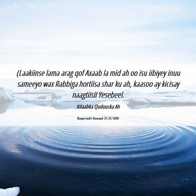 Picture 06 - Boqorradii Kowaad 21:25 SOM - (Laakiinse lama arag qof Axaab la mid ah oo isu - Bible Verse Picture