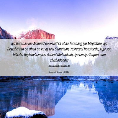Picture 06 - Boqorradii Kowaad 4:12 SOM - iyo Bacanaa ina Axiiluud oo wakiil ka ahaa - Bible Verse Picture