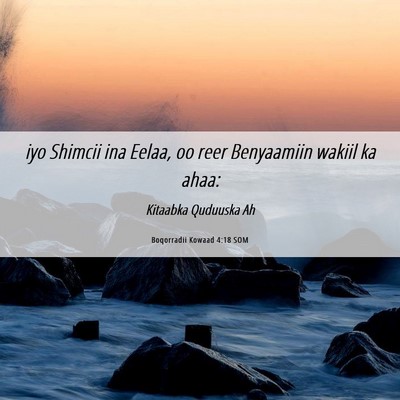 Picture 06 - Boqorradii Kowaad 4:18 SOM - iyo Shimcii ina Eelaa, oo reer Benyaamiin wakiil - Bible Verse Picture
