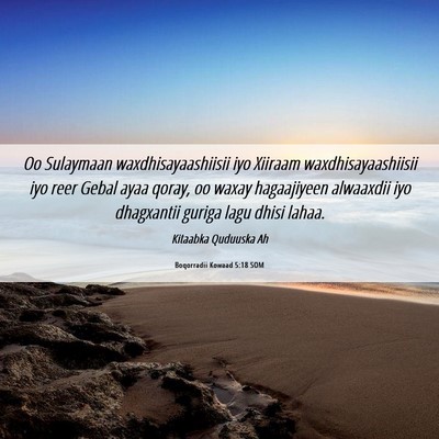Picture 06 - Boqorradii Kowaad 5:18 SOM - Oo Sulaymaan waxdhisayaashiisii iyo Xiiraam - Bible Verse Picture