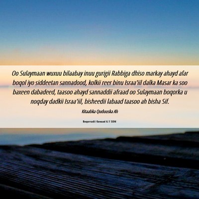Picture 06 - Boqorradii Kowaad 6:1 SOM - Oo Sulaymaan wuxuu bilaabay inuu gurigii Rabbiga - Bible Verse Picture