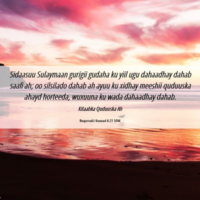 Picture 06 - Boqorradii Kowaad 6:21 SOM - Sidaasuu Sulaymaan gurigii gudaha ku yiil ugu - Bible Verse Picture