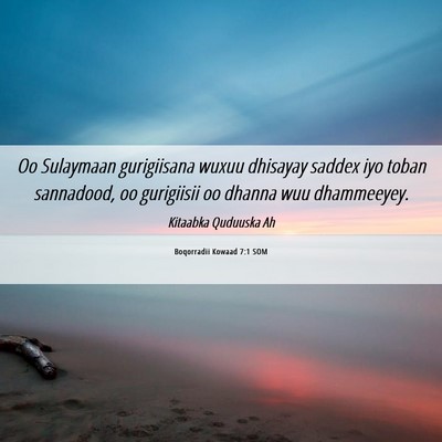 Picture 06 - Boqorradii Kowaad 7:1 SOM - Oo Sulaymaan gurigiisana wuxuu dhisayay saddex - Bible Verse Picture