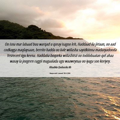 Picture 06 - Boqorradii Labaad 10:6 SOM - Oo isna mar labaad buu warqad u qoray isagoo leh, - Bible Verse Picture