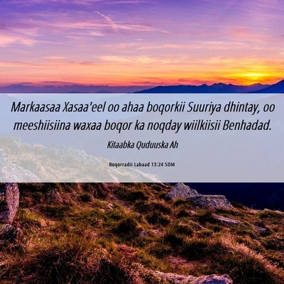 Picture 06 - Boqorradii Labaad 13:24 SOM - Markaasaa Xasaa'eel oo ahaa boqorkii Suuriya - Bible Verse Picture