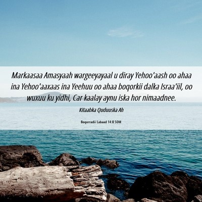 Picture 06 - Boqorradii Labaad 14:8 SOM - Markaasaa Amasyaah wargeeyayaal u diray - Bible Verse Picture