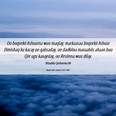 Picture 06 - Boqorradii Labaad 16:9 SOM - Oo boqorkii Ashuurna wuu maqlay; markaasaa - Bible Verse Picture